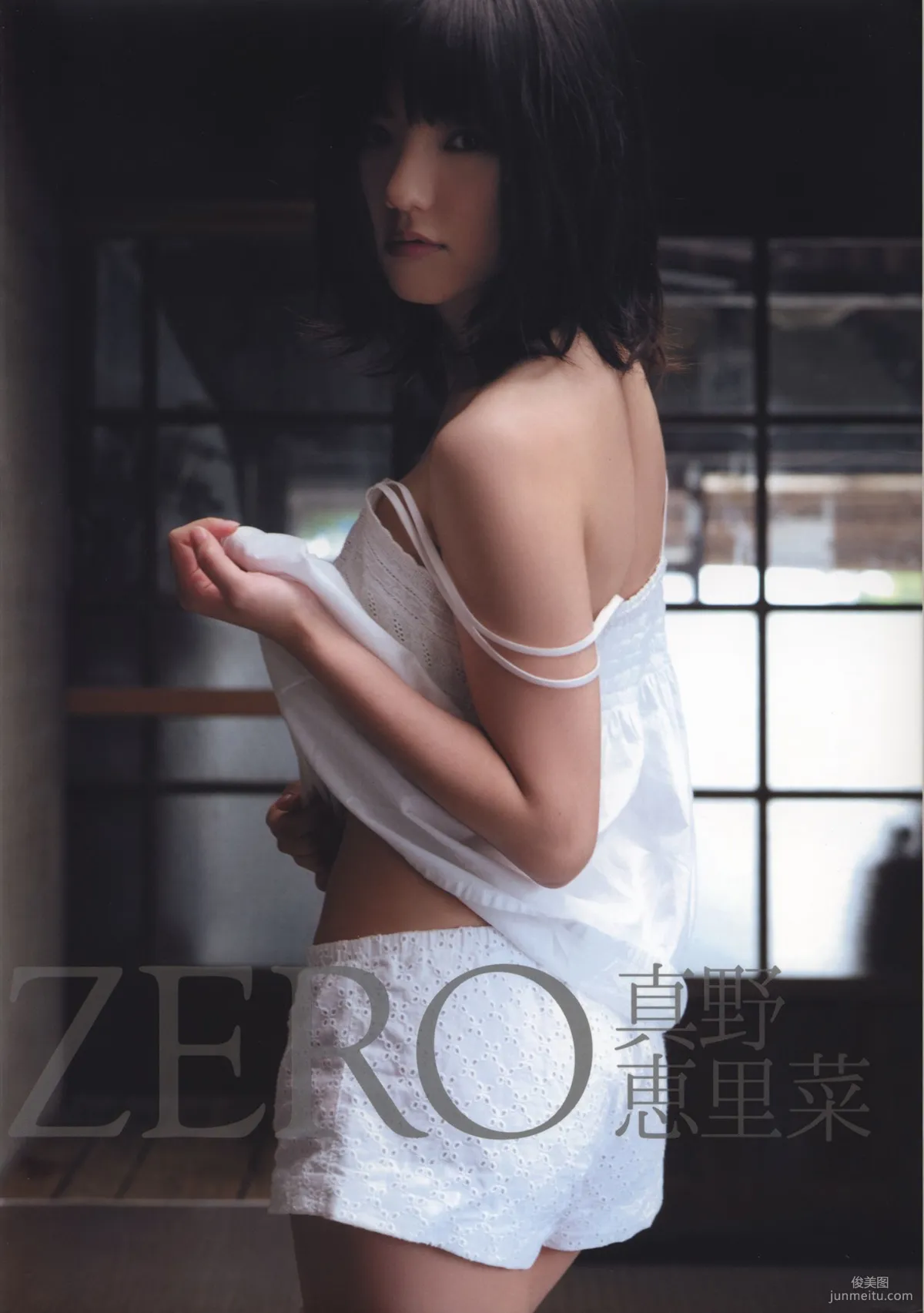 Mano Erina 真野惠里菜《ZERO》写真集1