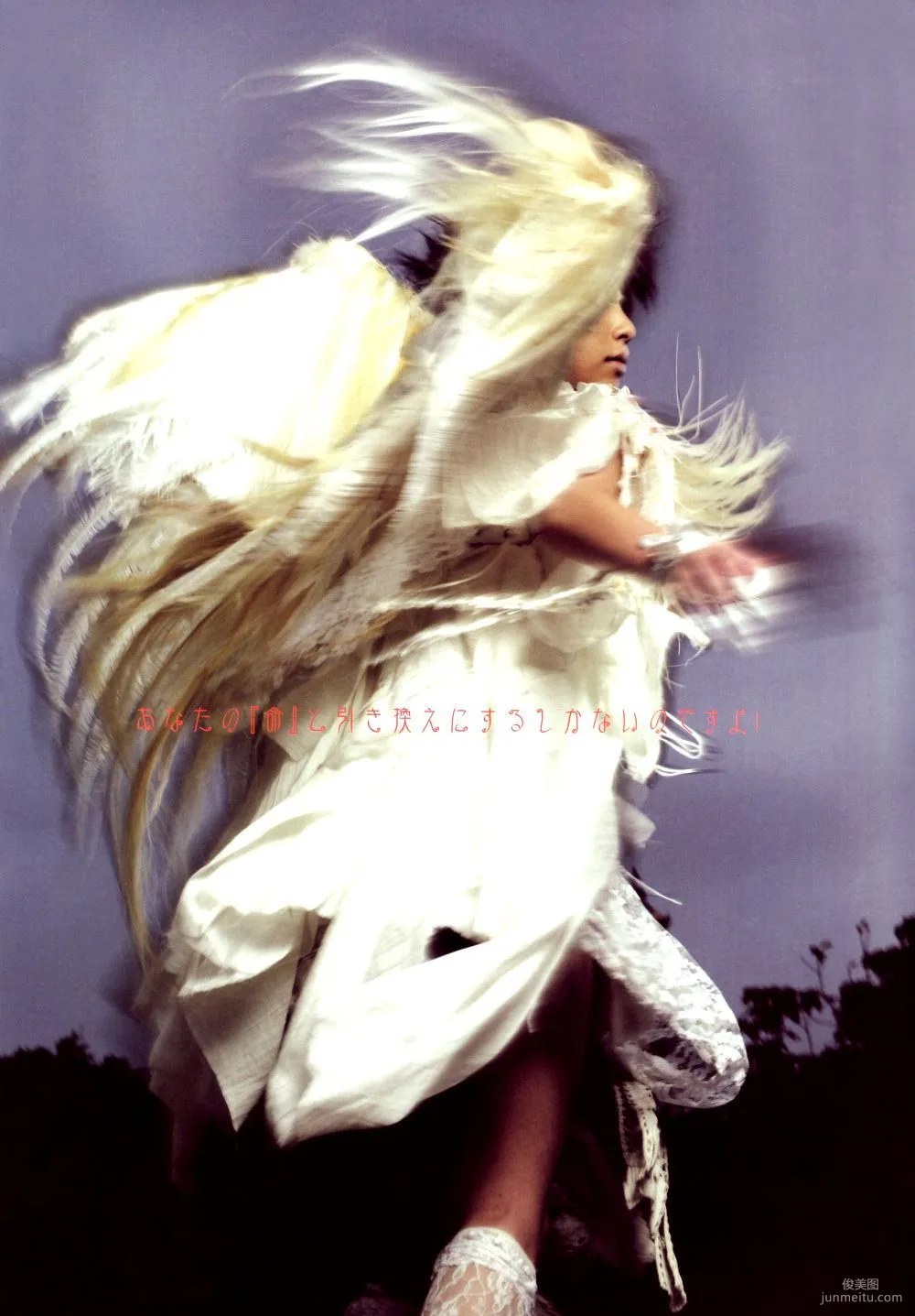 中島美嘉 Mika Nakashima《SAMSARA》寫真集 15