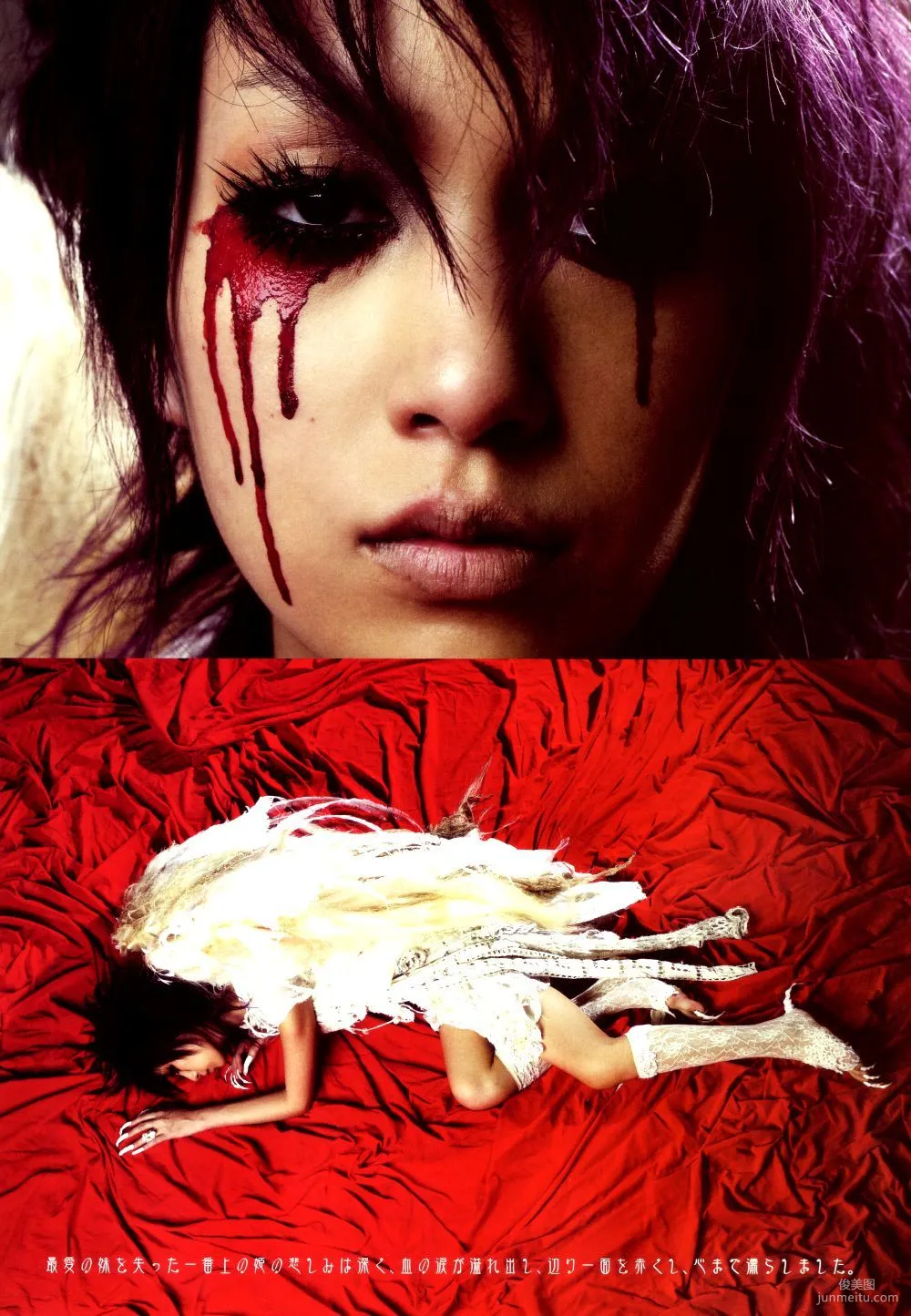 中島美嘉 Mika Nakashima《SAMSARA》寫真集 26