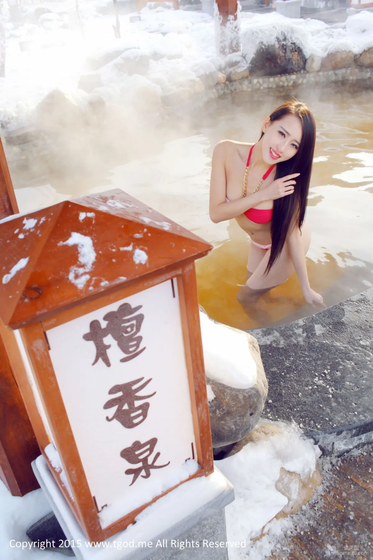 羅婉瑩 《女神駕到》大慶林甸北國溫泉 [TGOD推女神] 寫真集 16