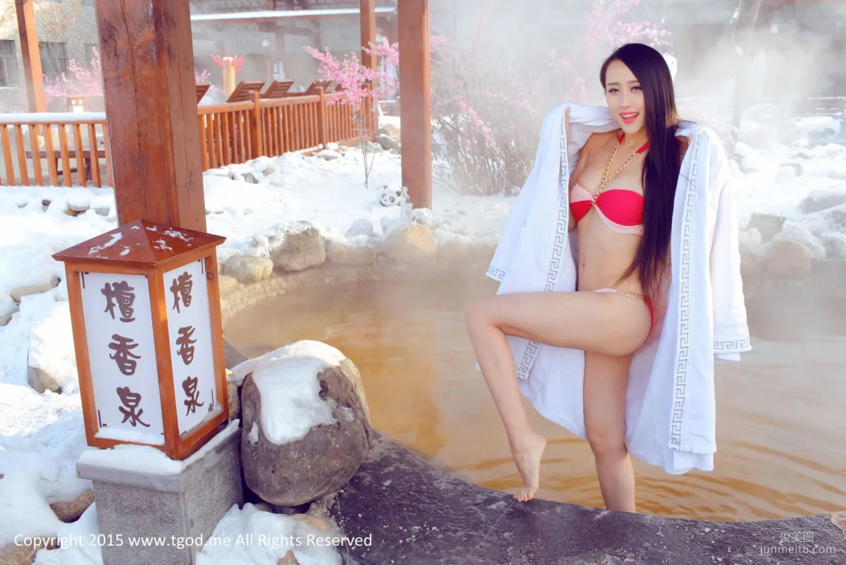 羅婉瑩 《女神駕到》大慶林甸北國溫泉 [TGOD推女神] 寫真集 13