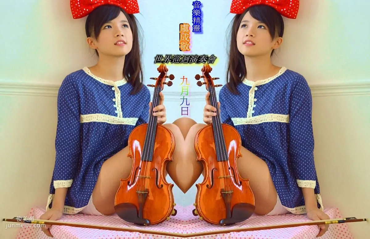 小敬/虞成敬《番号81的第二堂課》第I部 寫真集 49