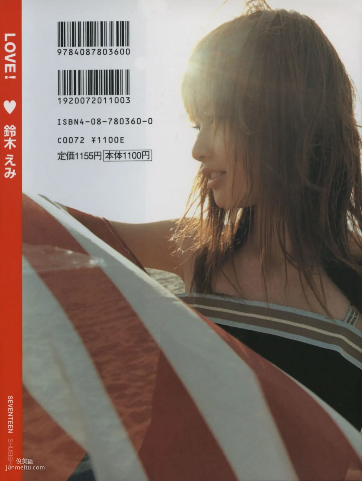 Emi Suzuki 鈴木惠美 《Love》[PB寫真集] 34