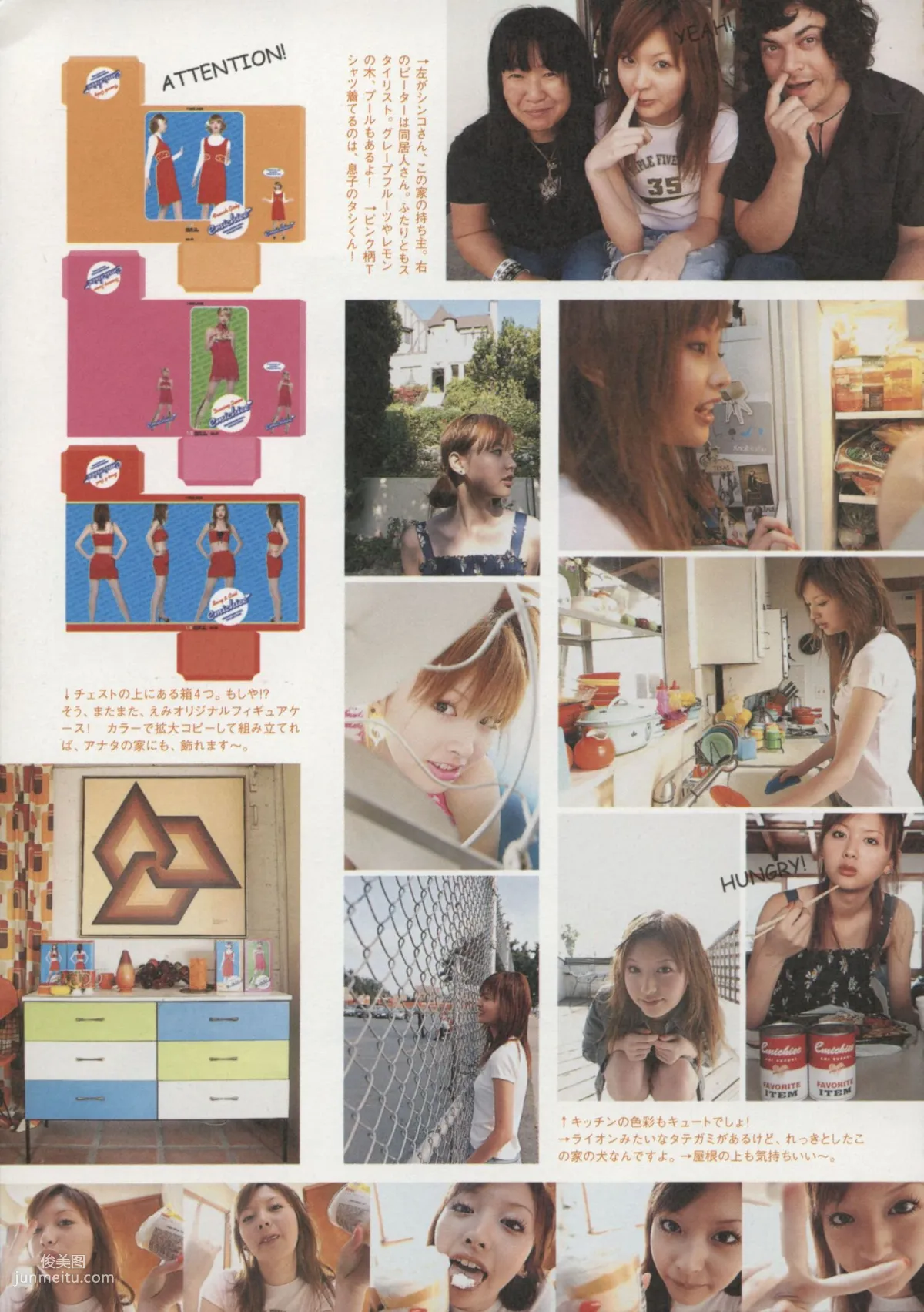 Emi Suzuki 鈴木惠美 《Love》[PB寫真集] 29