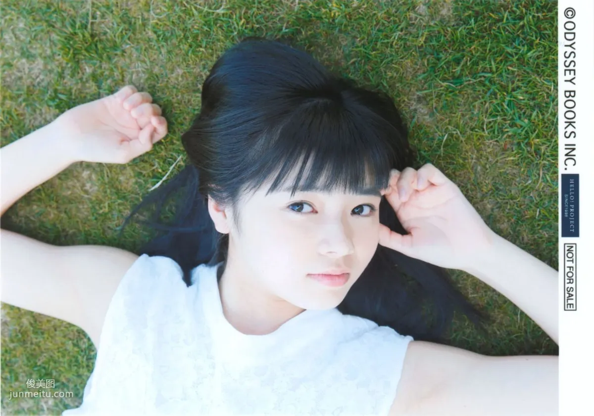 浜浦彩乃《Kobushi Factory 浜浦彩乃》 [PB写真集] 74