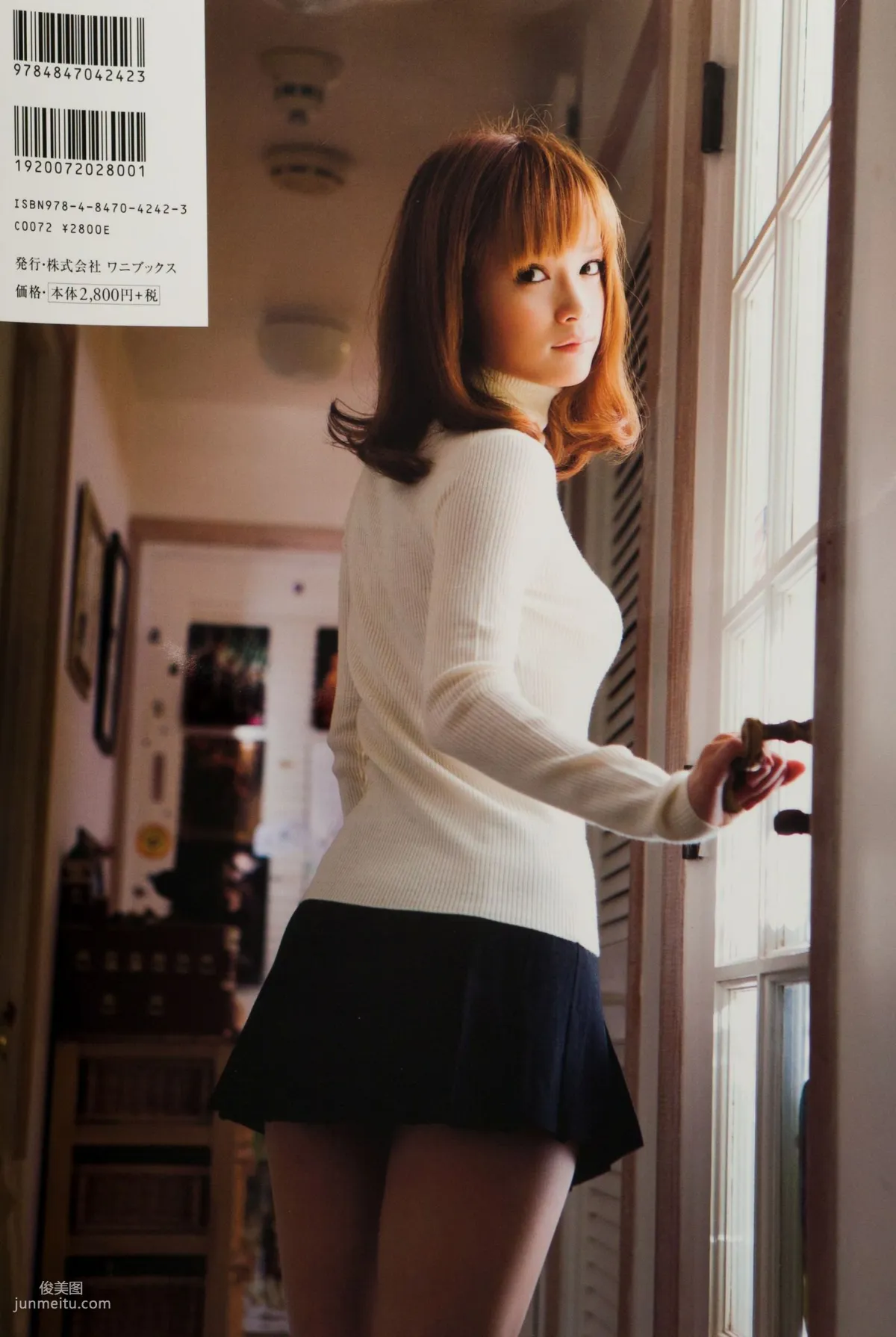 亀井絵裡 《sweet》 [Photo Book] 寫真集 60