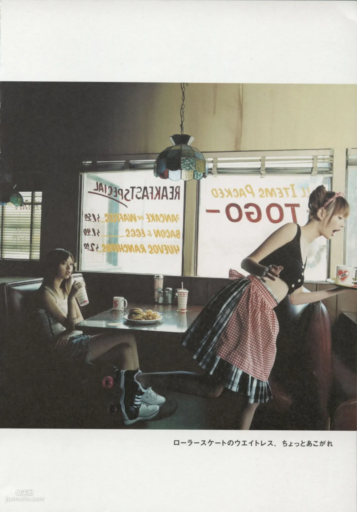 Emi Suzuki 鈴木惠美 《Love》[PB寫真集] 56