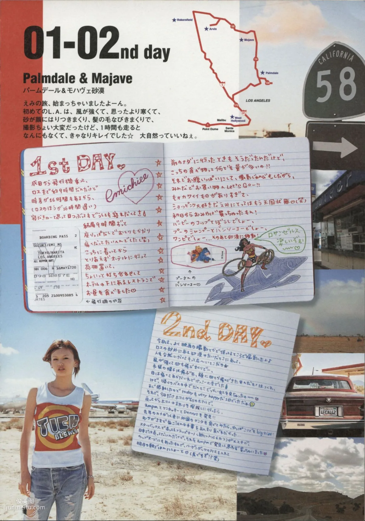Emi Suzuki 鈴木惠美 《Love》[PB寫真集] 8