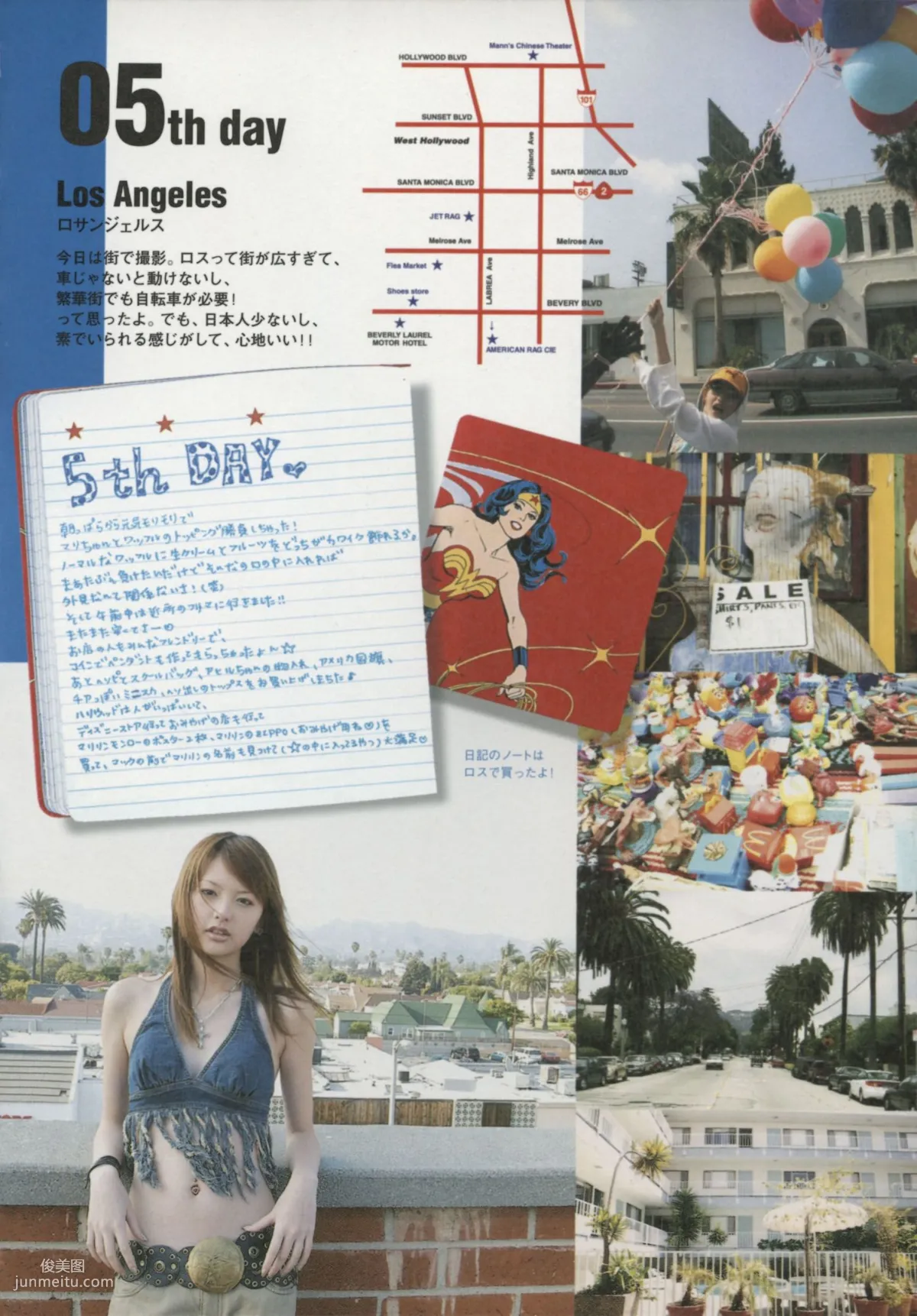 Emi Suzuki 鈴木惠美 《Love》[PB寫真集] 39