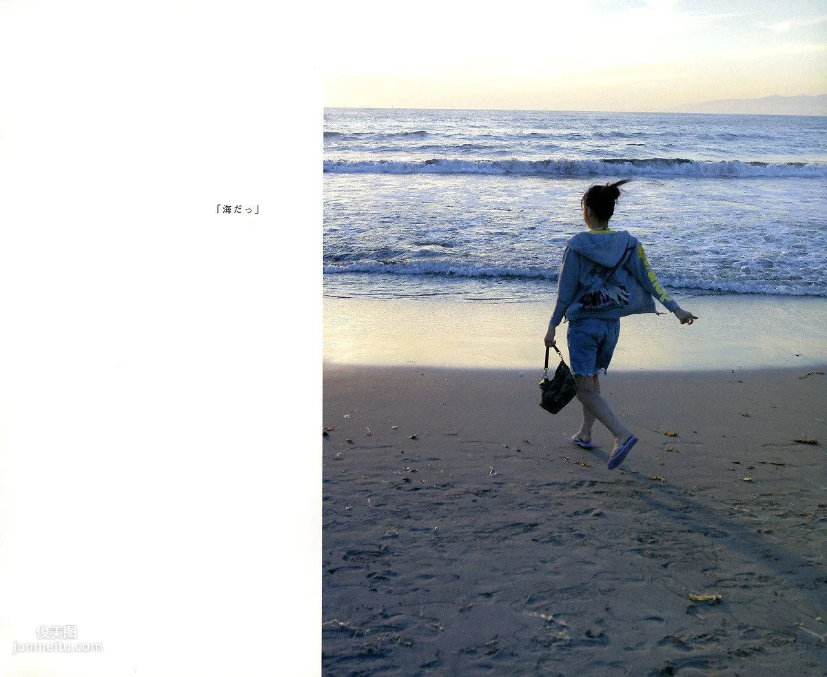 井上真央《Mao-Inoue-2007》 [Photo Book] 寫真集 53
