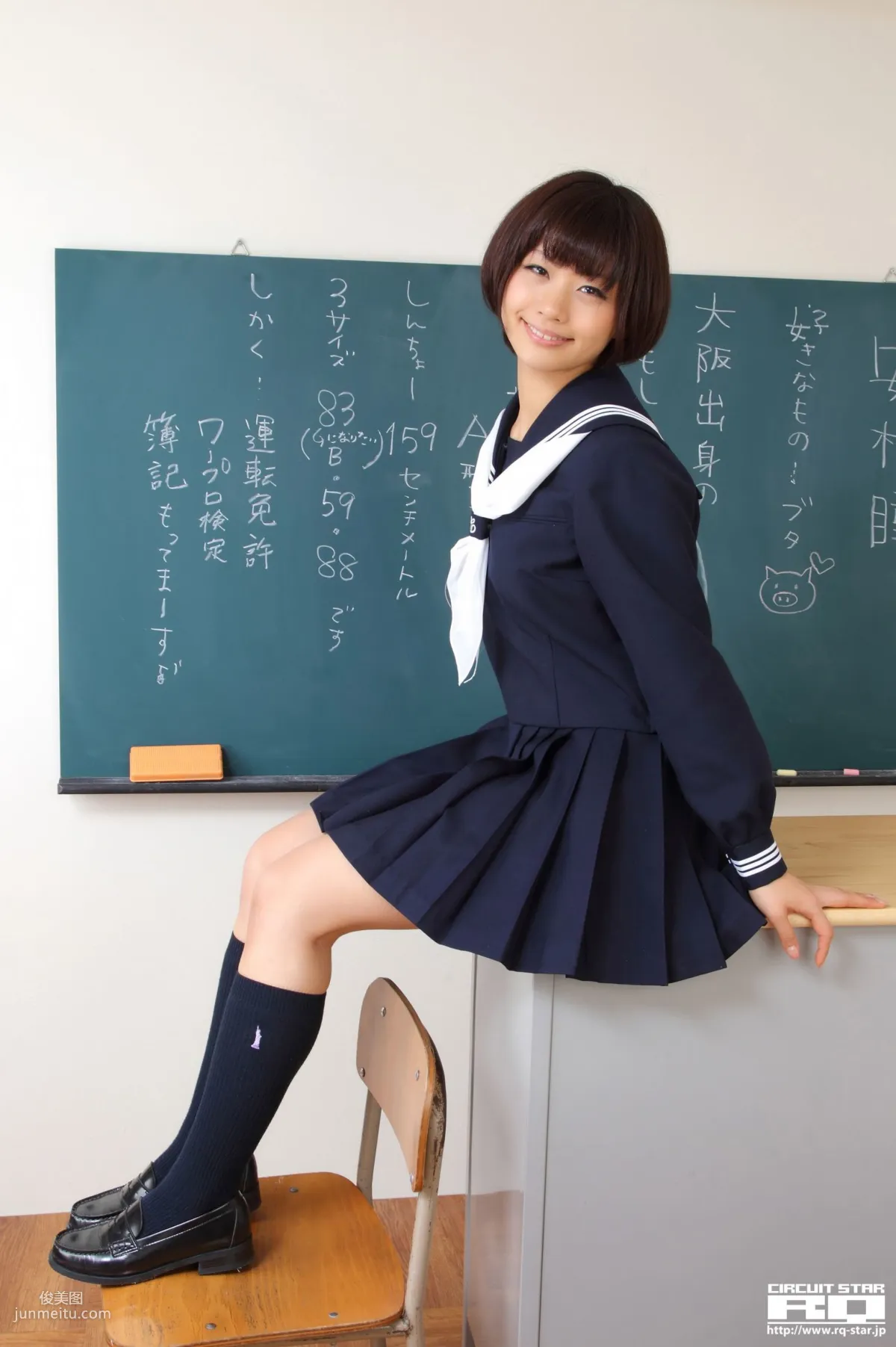 [RQ-STAR] NO.00615 安枝瞳 Sailor Girl 校服系列 寫真集 117