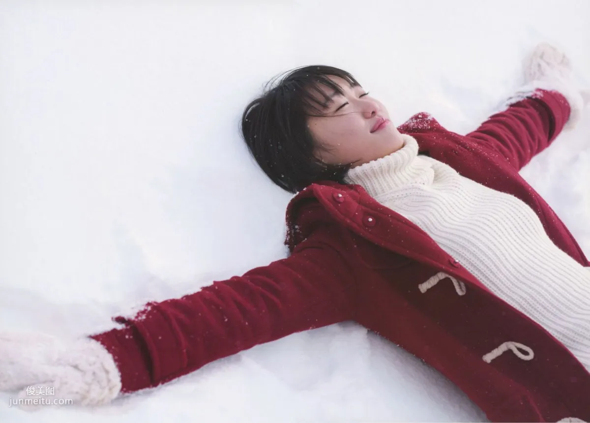 工藤遙 《ハルカゼ》 [Photo Book] 寫真集 81
