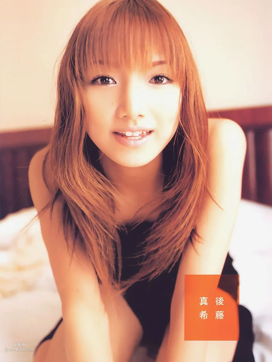 Maki Goto 後藤真希 《後藤真希》 [PB寫真集] 1