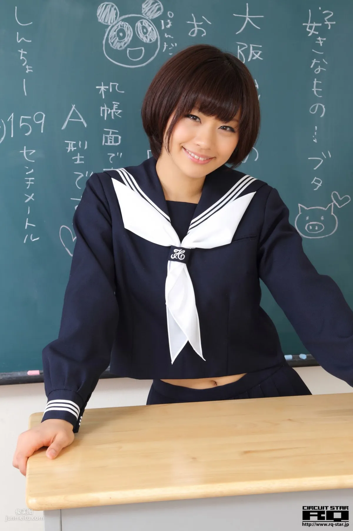 [RQ-STAR] NO.00615 安枝瞳 Sailor Girl 校服系列 寫真集 81