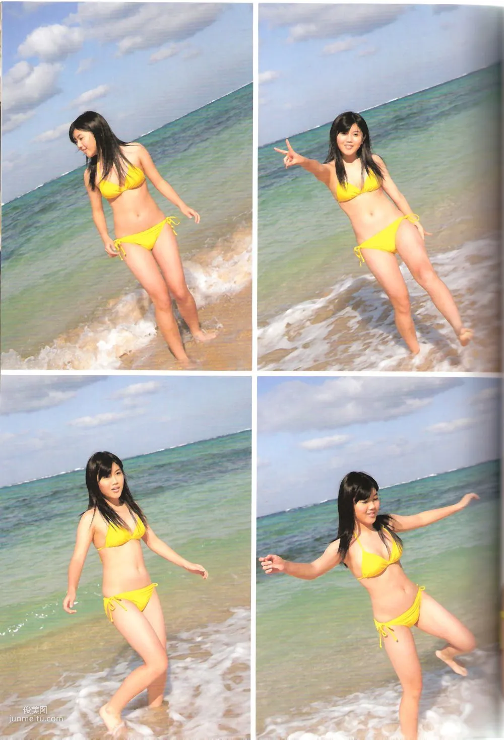 宮崎美穂《Shining Sky》 [Photo Book] 寫真集 6