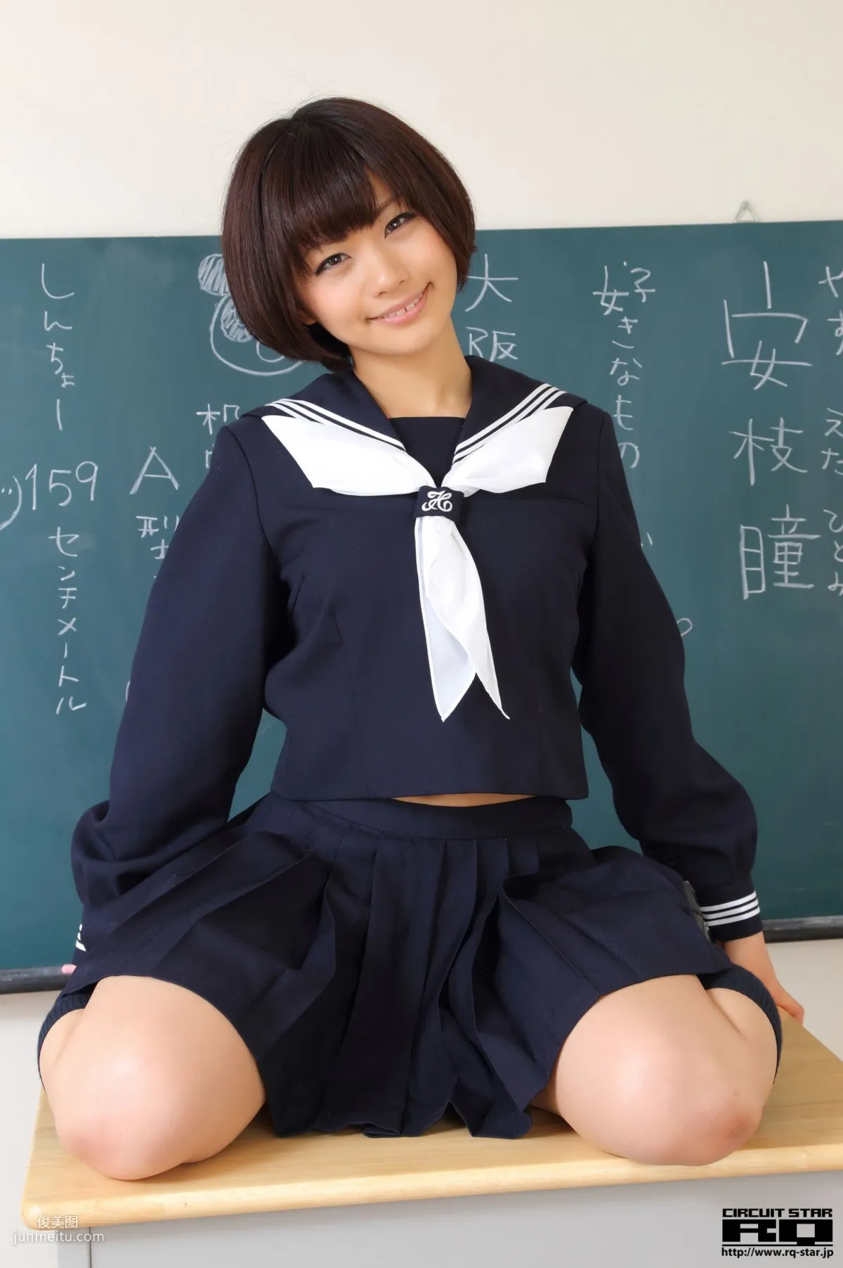 [RQ-STAR] NO.00615 安枝瞳 Sailor Girl 校服系列 寫真集 47
