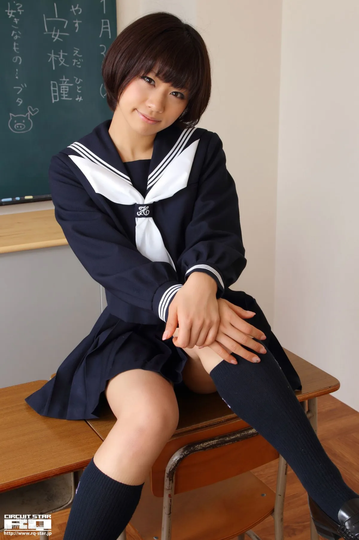 [RQ-STAR] NO.00615 安枝瞳 Sailor Girl 校服系列 寫真集 89