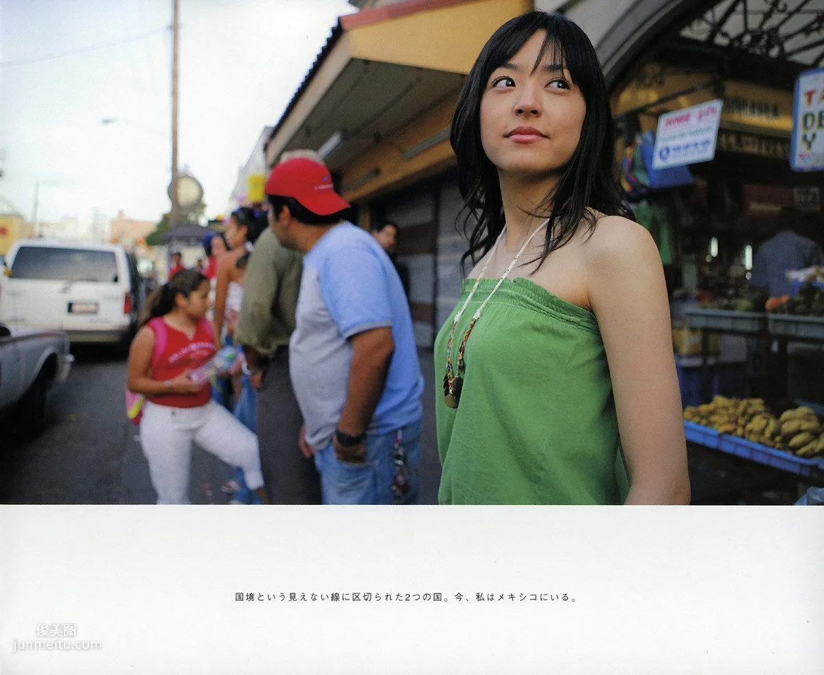 井上真央《Mao-Inoue-2007》 [Photo Book] 寫真集 83
