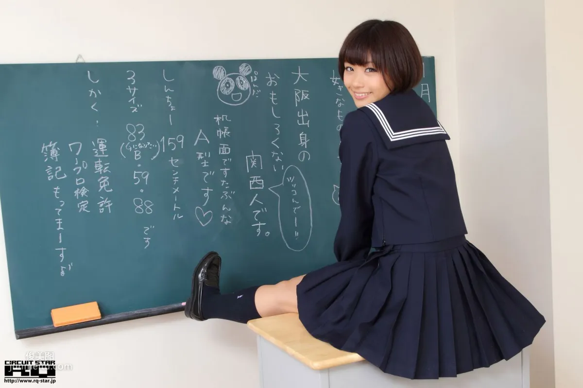 [RQ-STAR] NO.00615 安枝瞳 Sailor Girl 校服系列 寫真集 65
