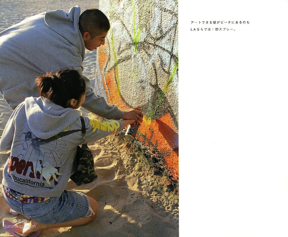 井上真央《Mao-Inoue-2007》 [Photo Book] 寫真集 50