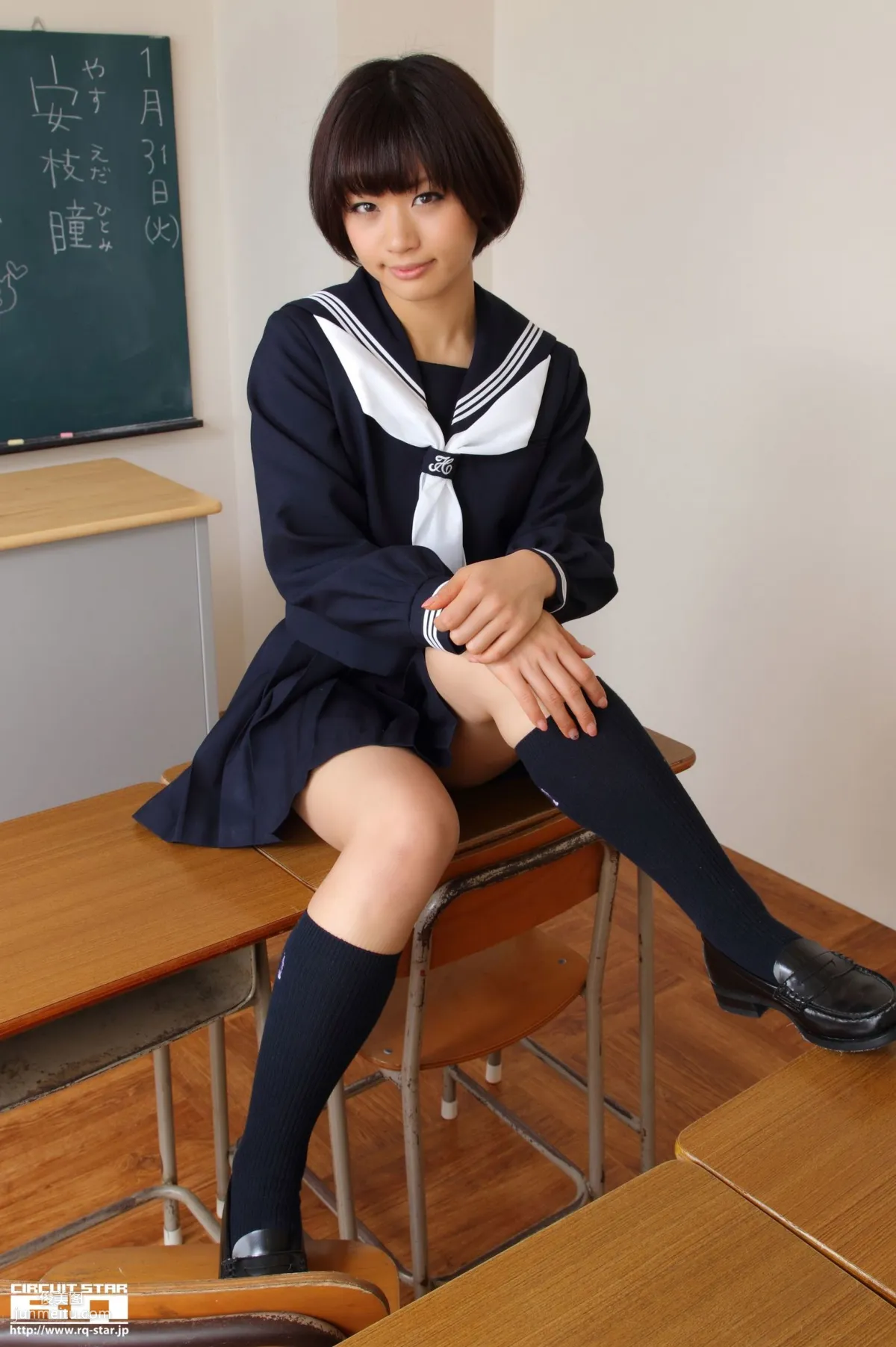 [RQ-STAR] NO.00615 安枝瞳 Sailor Girl 校服系列 寫真集 90