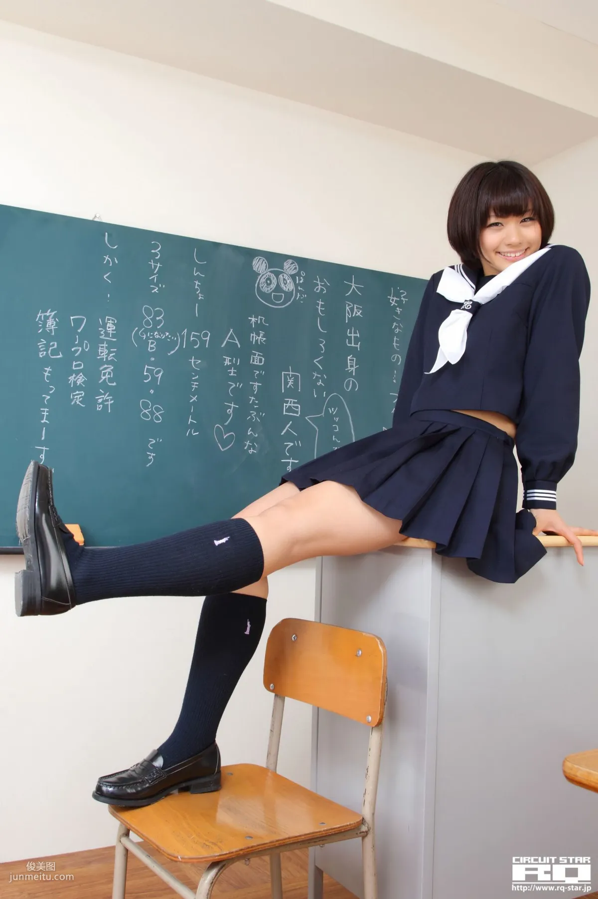 [RQ-STAR] NO.00615 安枝瞳 Sailor Girl 校服系列 寫真集 2