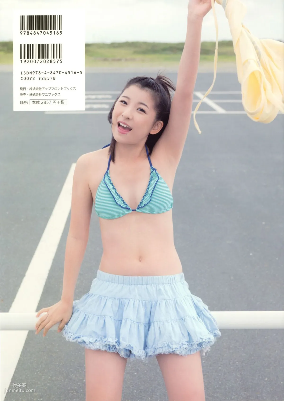 福田花音《Kanyon 17》 [Photo Book] 寫真集 72
