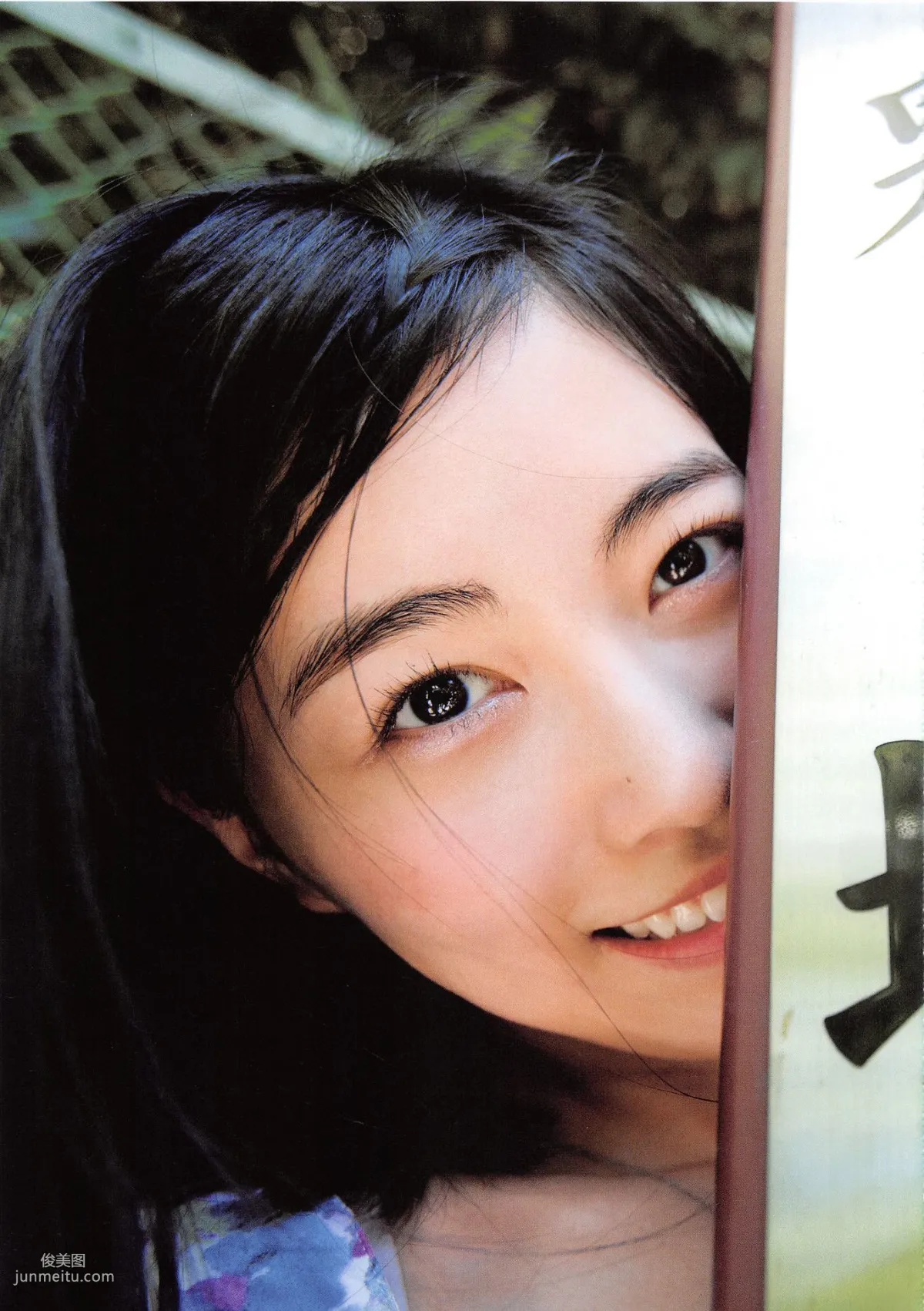松井珠理奈《Jurina》 [PhotoBook] 寫真集 127