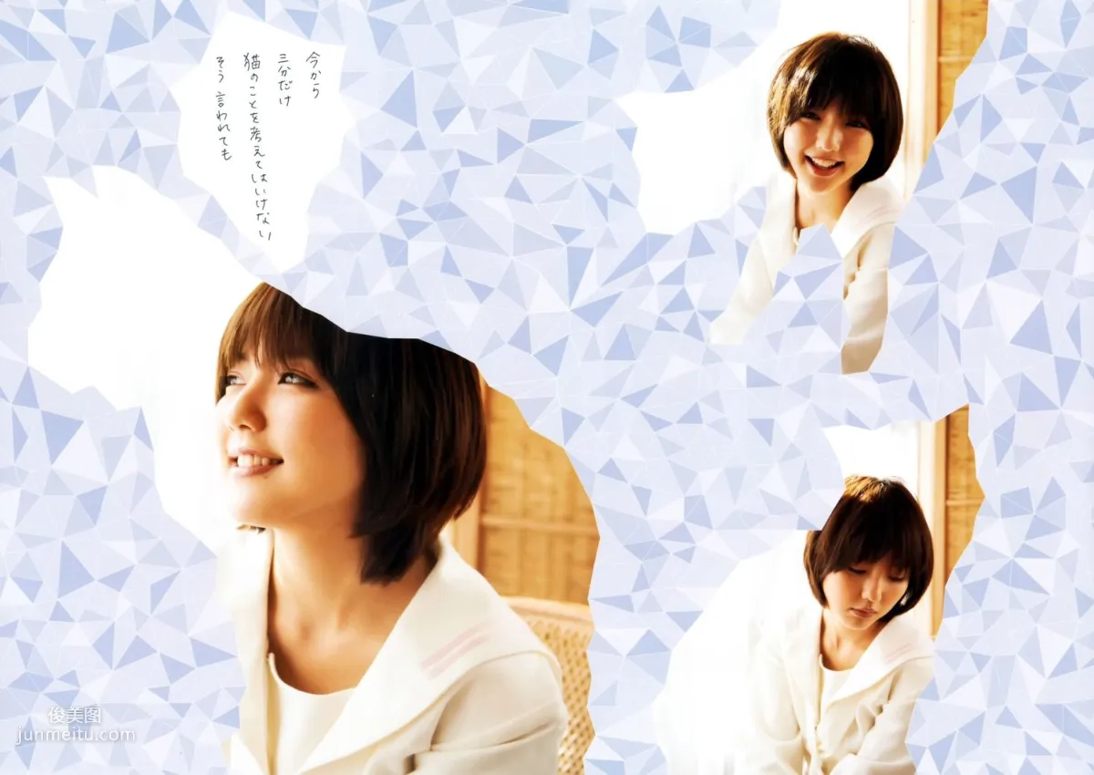 真野恵里菜 フォトブック《Mano na no まのなの》 [PB写真集] 76
