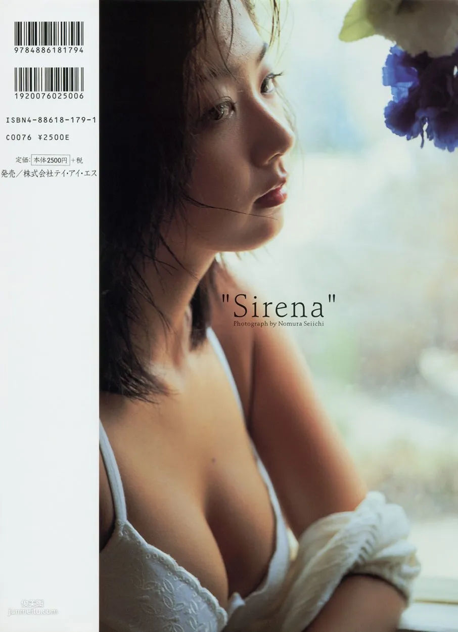 岡部広子/優香《Sirena》 [Photo Book] 寫真集 52