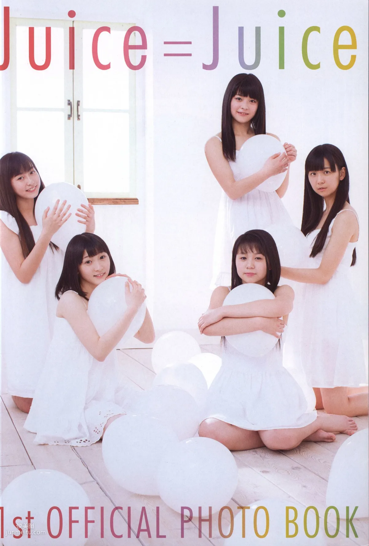 Juice=Juice《OFFICIAL PHOTO BOOK》 [PB] 写真集12