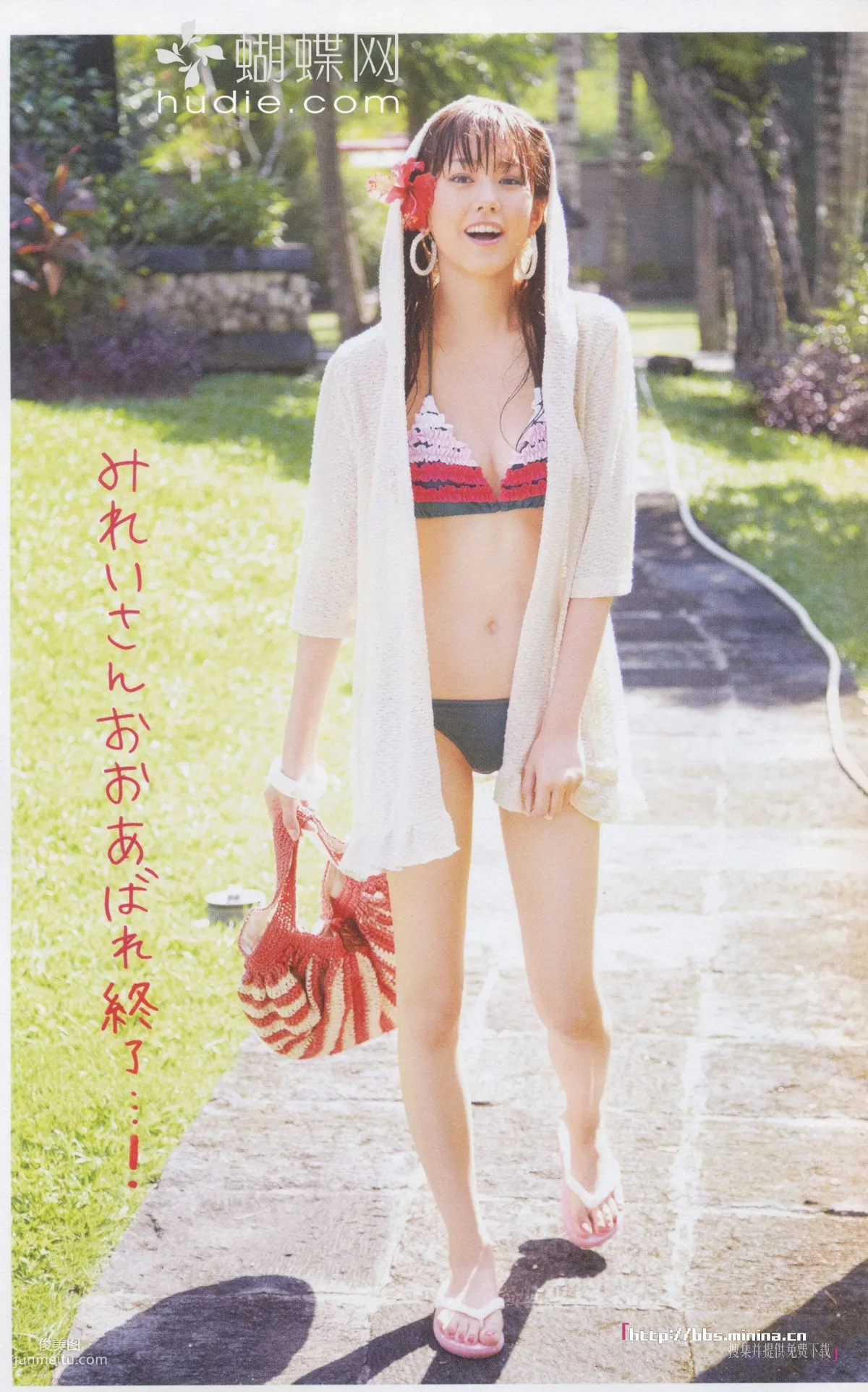 美玲ちゃん/桐谷美玲 《美玲さんの生活》 [PB写真集] 20