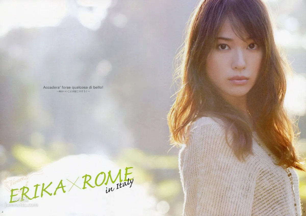 户田惠梨香《ERIKA×CECIL McBEE Vivace》 [PB写真集] 56