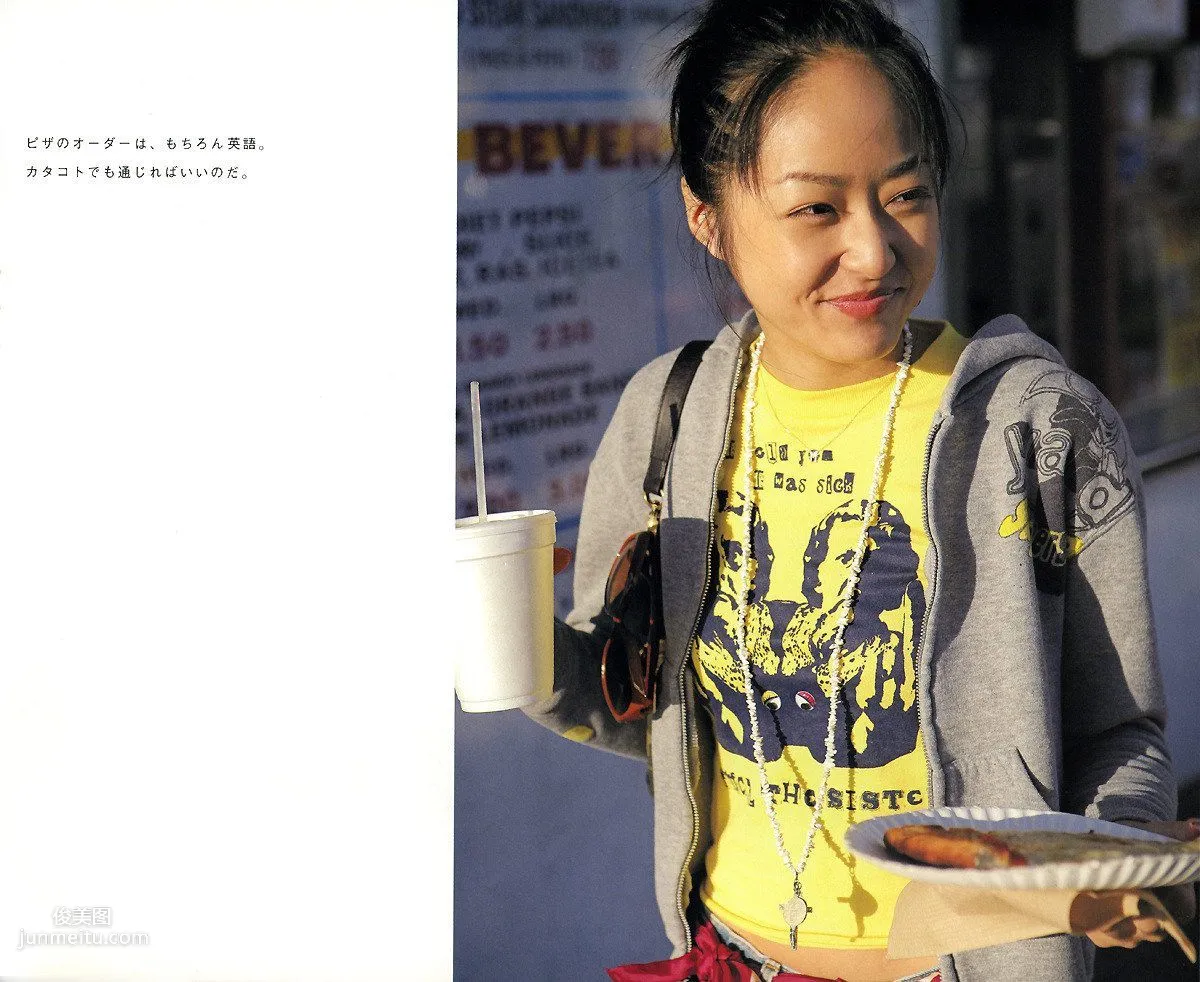 井上真央《Mao-Inoue-2007》 [Photo Book] 寫真集 44