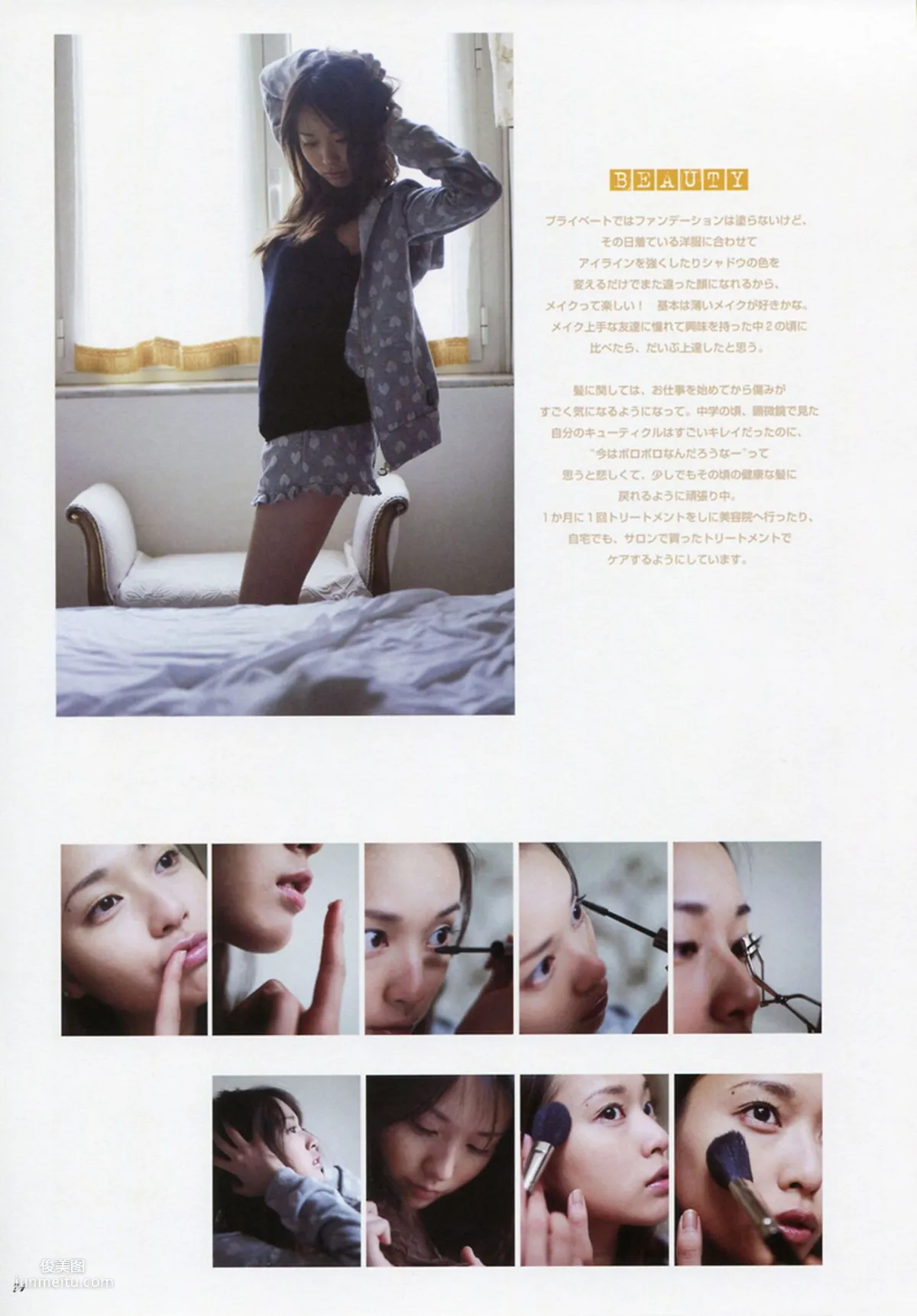戶田惠梨香《ERIKA×CECIL McBEE Vivace》 [PB寫真集] 51