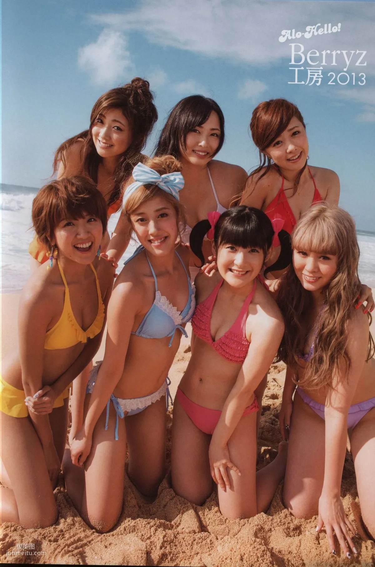 Alo Hello! Berryz 工房 Photobook 2013 [PB寫真集] 58