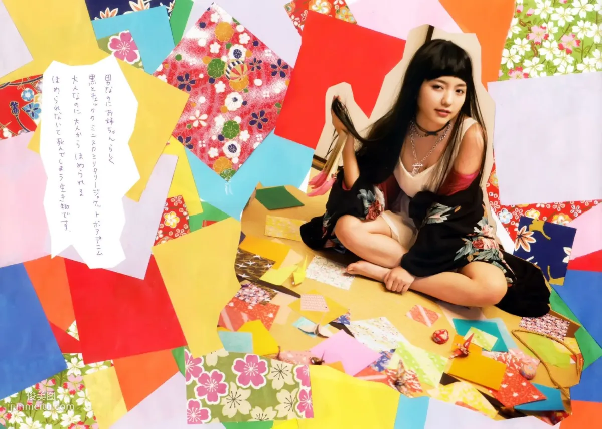 真野恵里菜 フォトブック《Mano na no まのなの》 [PB写真集] 5