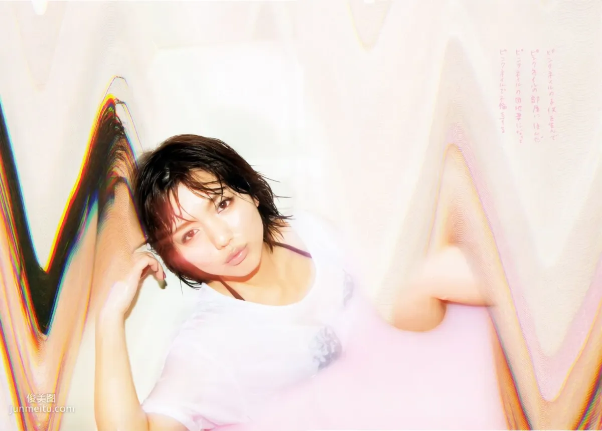 真野恵里菜 フォトブック《Mano na no まのなの》 [PB写真集] 61