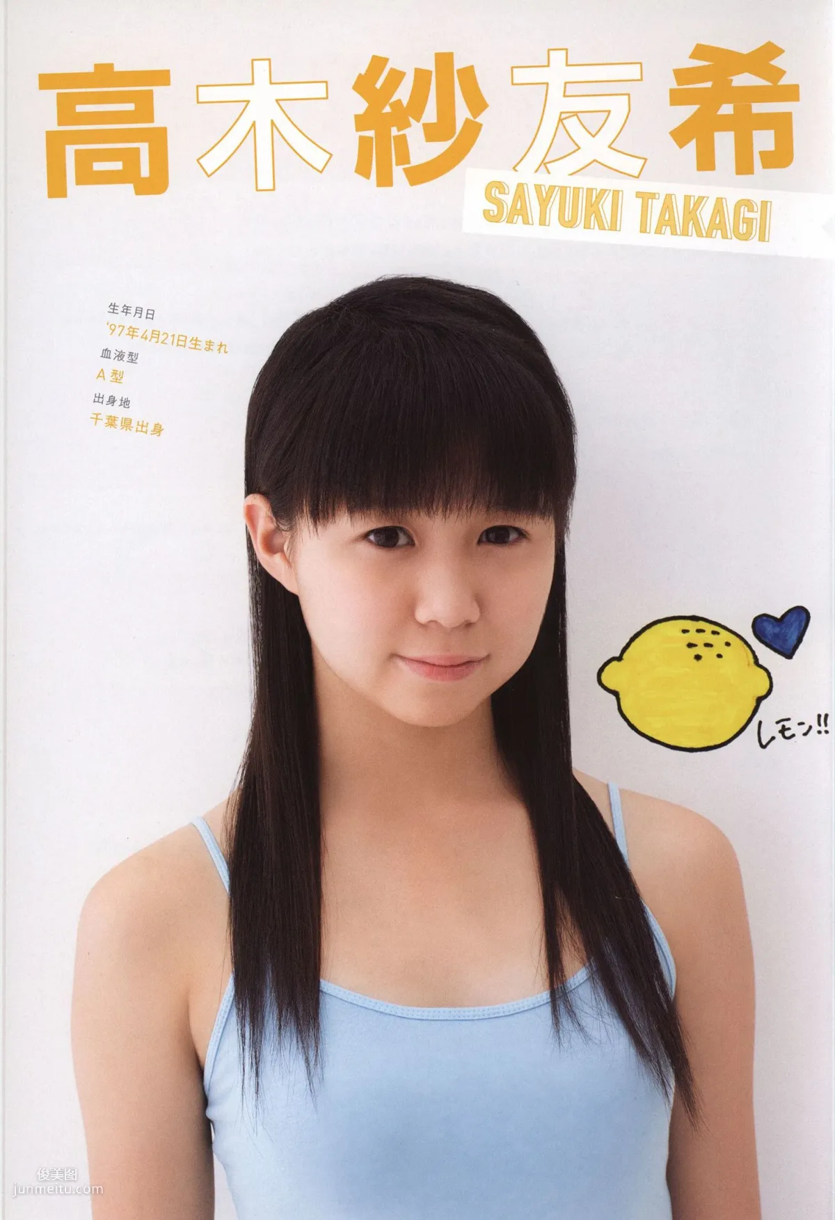 Juice=Juice《OFFICIAL PHOTO BOOK》 [PB] 写真集45