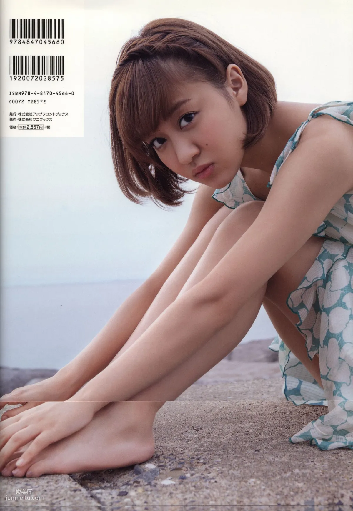 萩原舞《17歲 ℃ute Mai Mai2》 [PB寫真集] 24