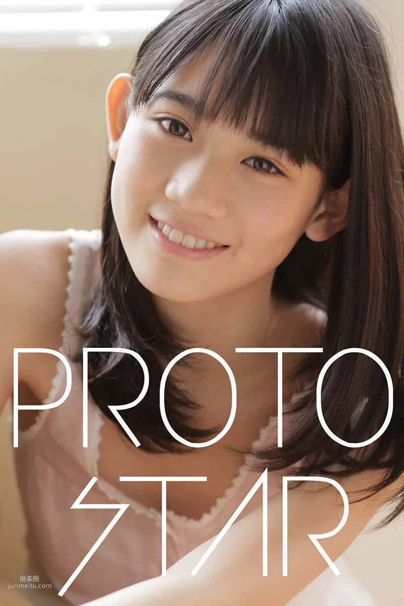 Honoka Akimoto 秋本帆華 《PROTO STAR》 [PB寫真集] 1