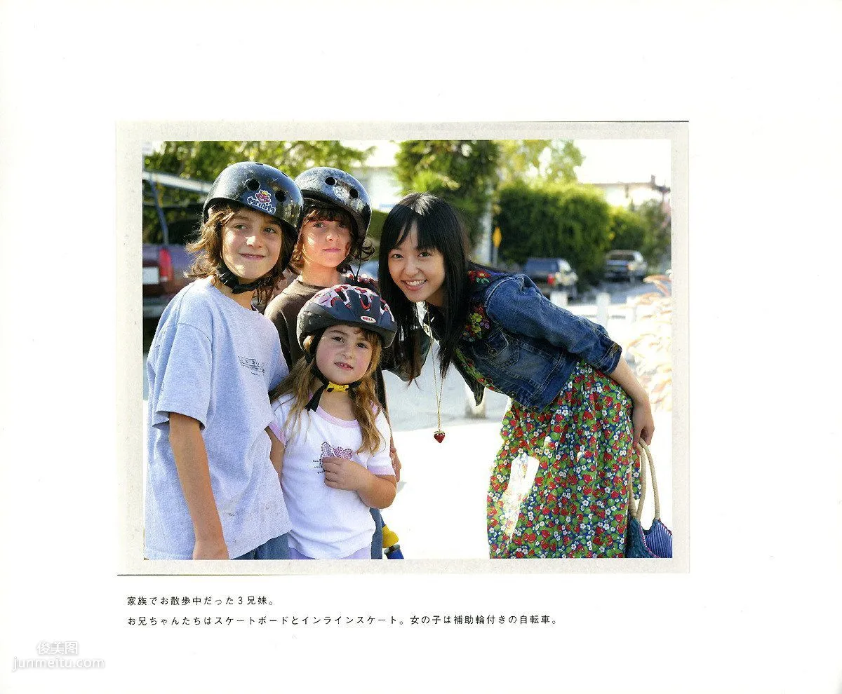 井上真央《Mao-Inoue-2007》 [Photo Book] 寫真集 122