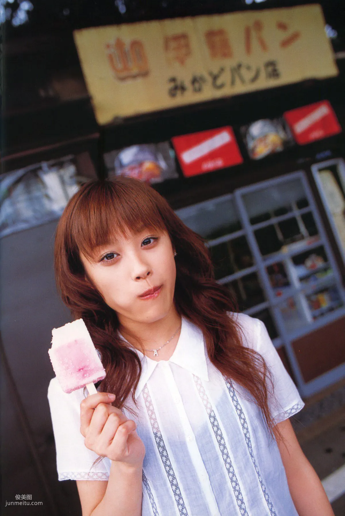 Takahashi Ai 高橋愛 《ai》 [PB] 寫真集 39