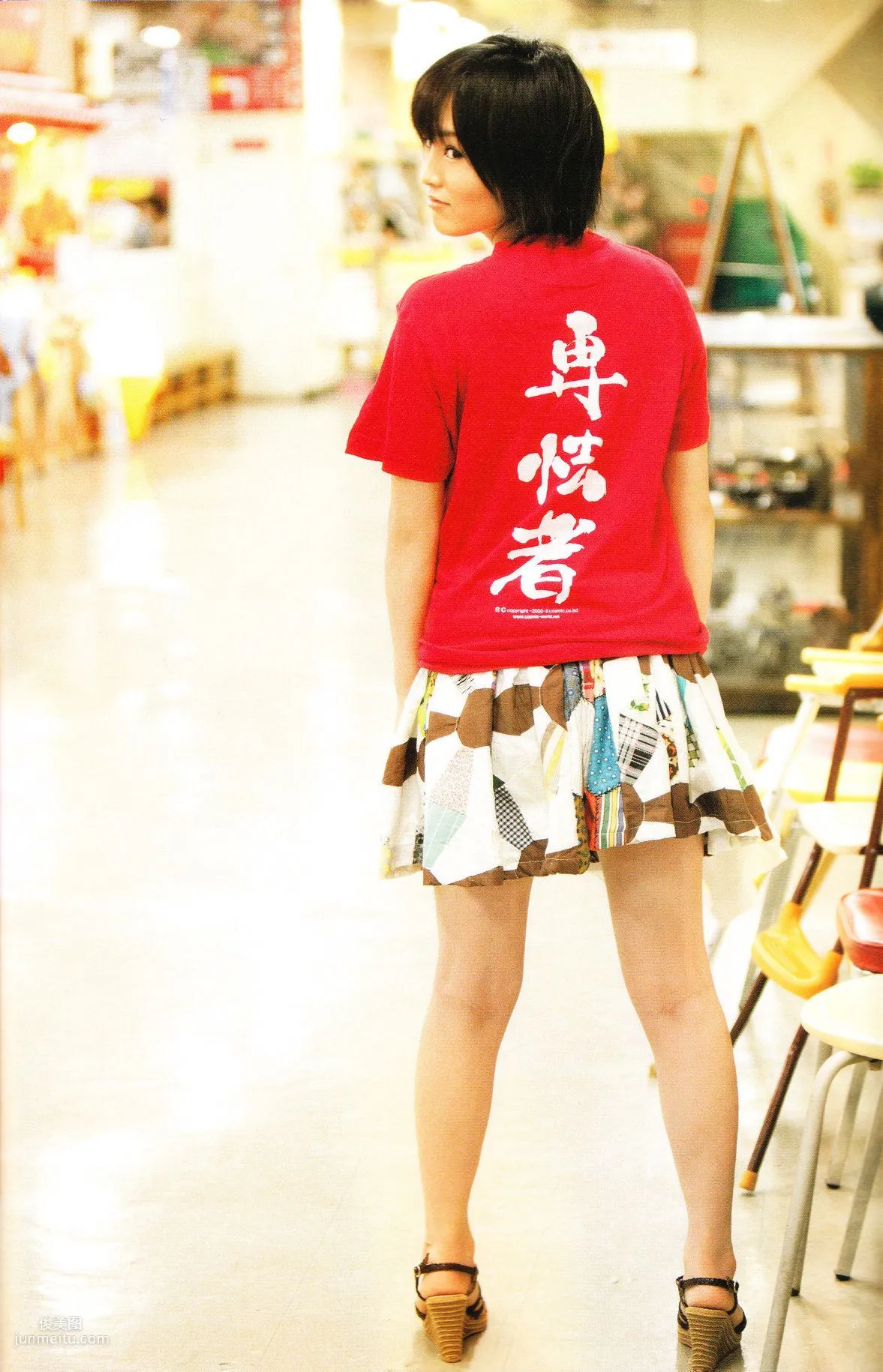 Sayaka Yamamoto 山本彩《みる神》[Photo book] 寫真集 54