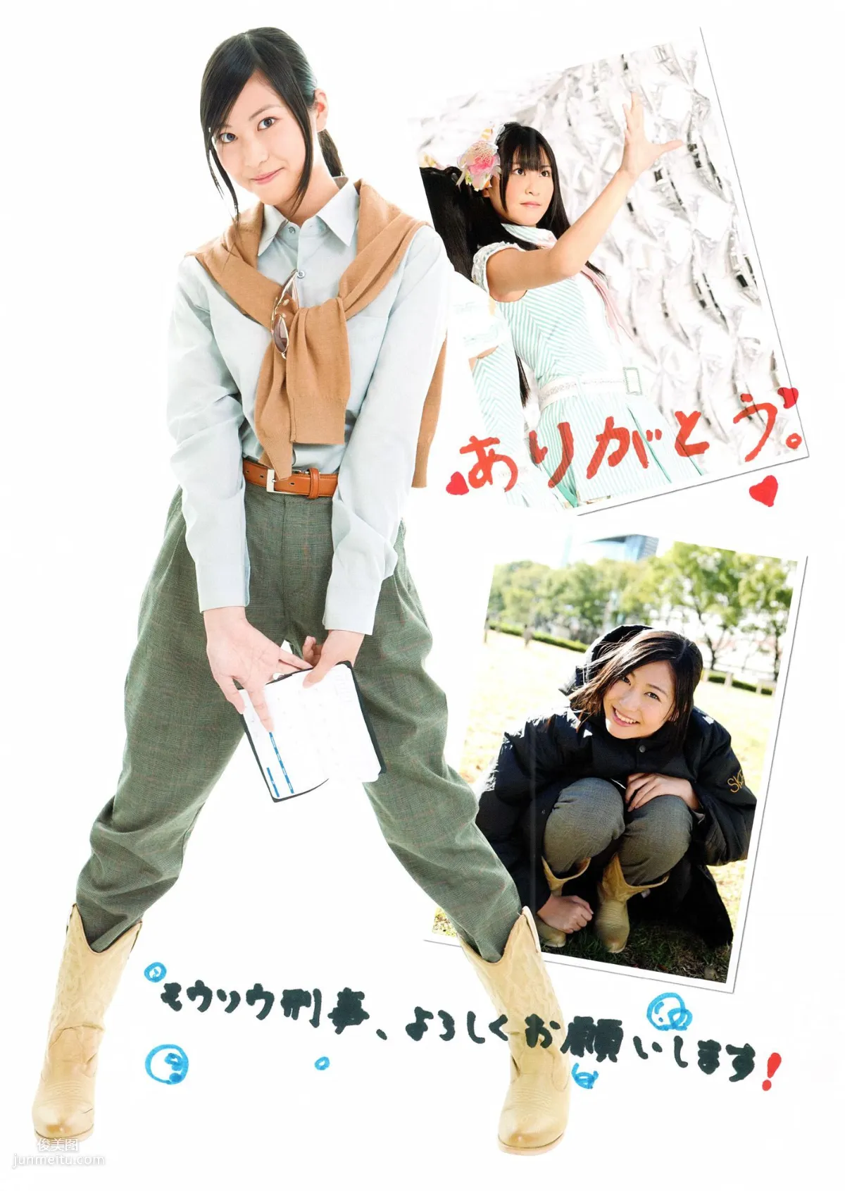 SKE48《モウソウ刑事！》[Photo Book] 寫真集 84