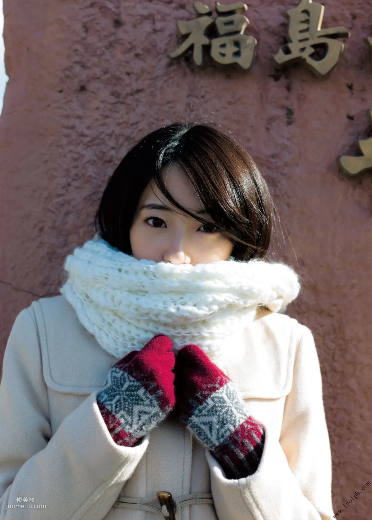 武田玲奈《short》 [PhotoBook] 寫真集 82