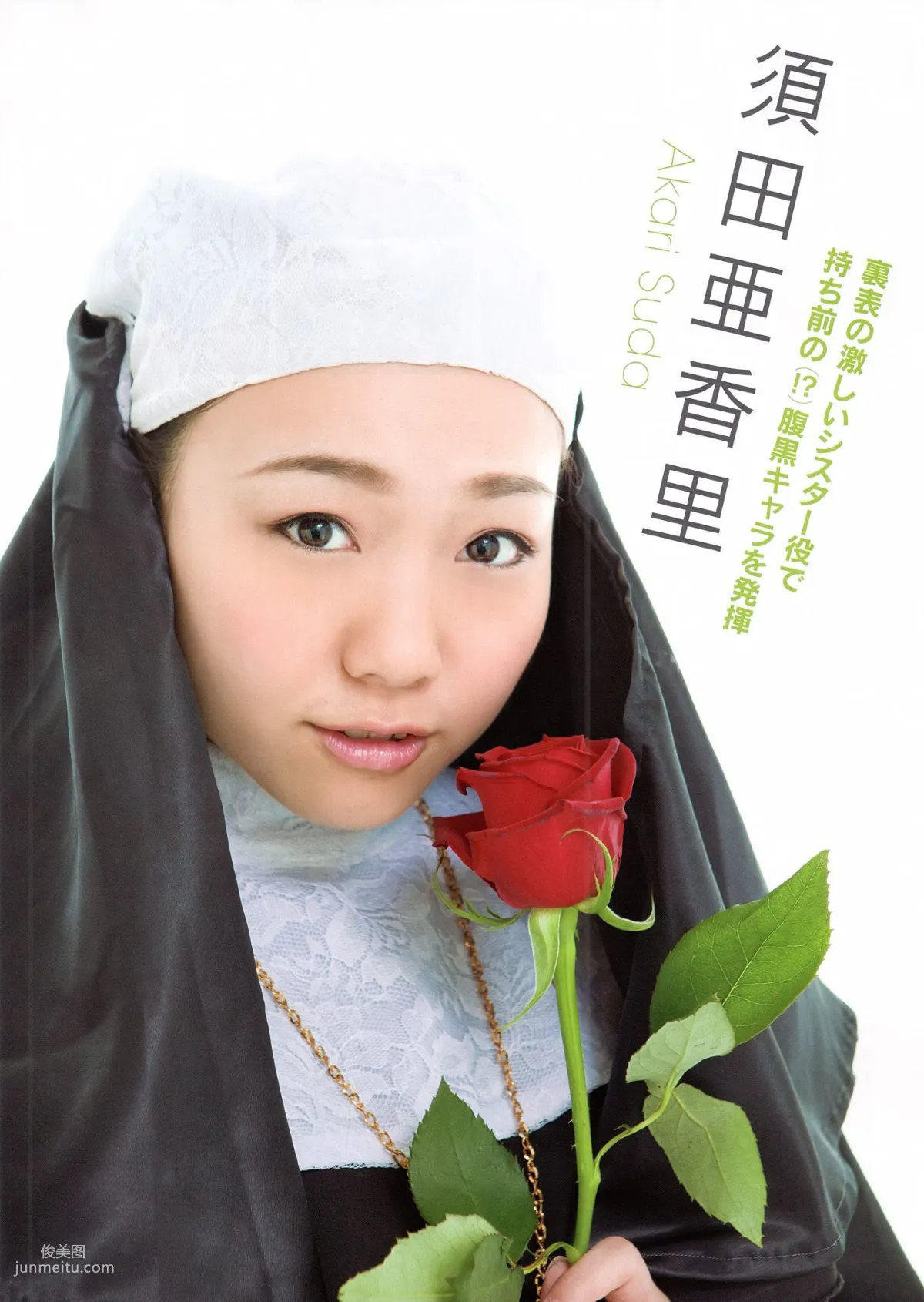SKE48《モウソウ刑事！》[Photo Book] 寫真集 58