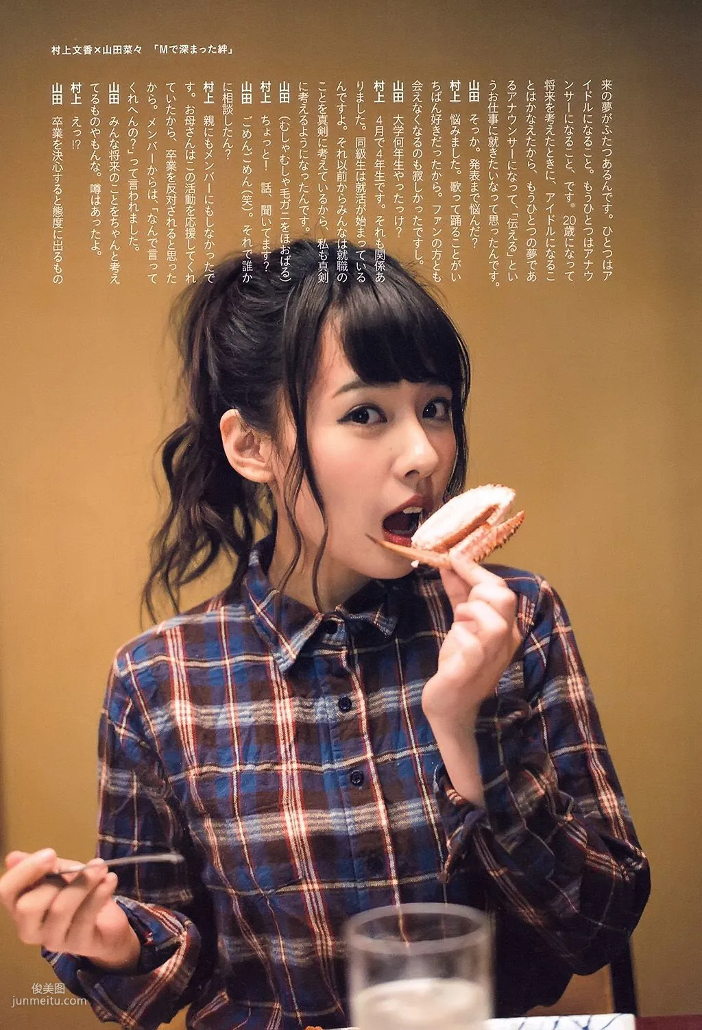 山田菜々/山田菜菜《NMB48卒業メモリアル·フォトブック》 [PB寫真集] 7