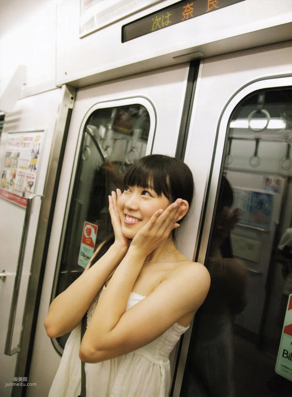 渡辺美優紀《みる神》 [Photo book] 寫真集 4