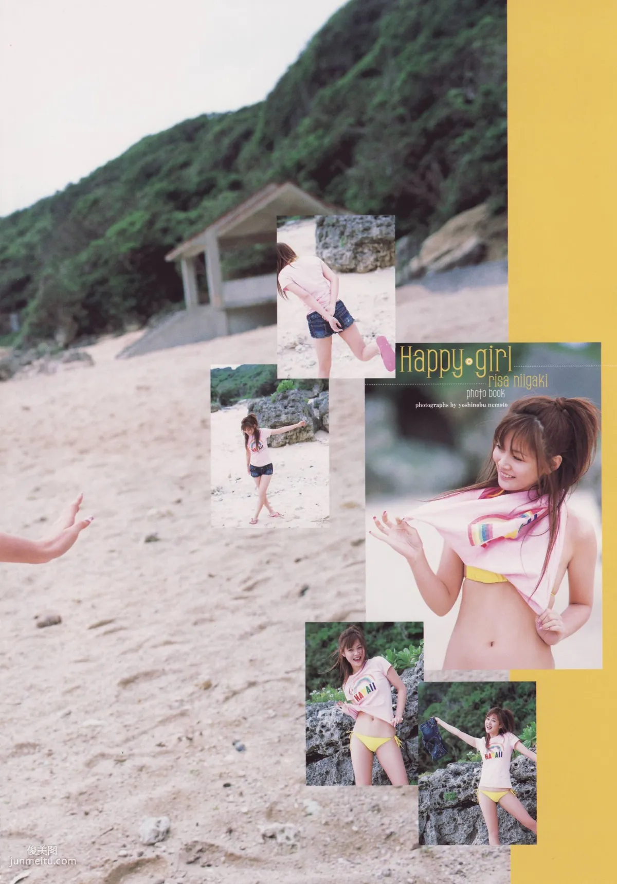 新垣裡沙 《happygirl》 [Photobook] 寫真集 17